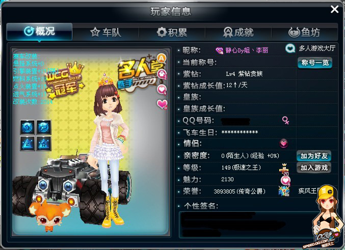 作为场上的 作为场上的