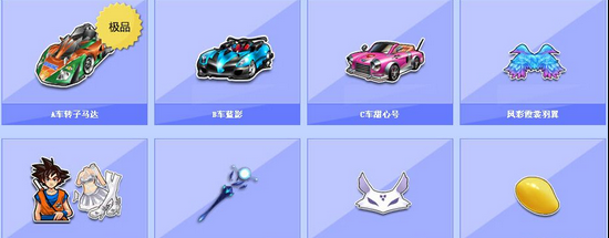 前冲外野手 前冲外野手