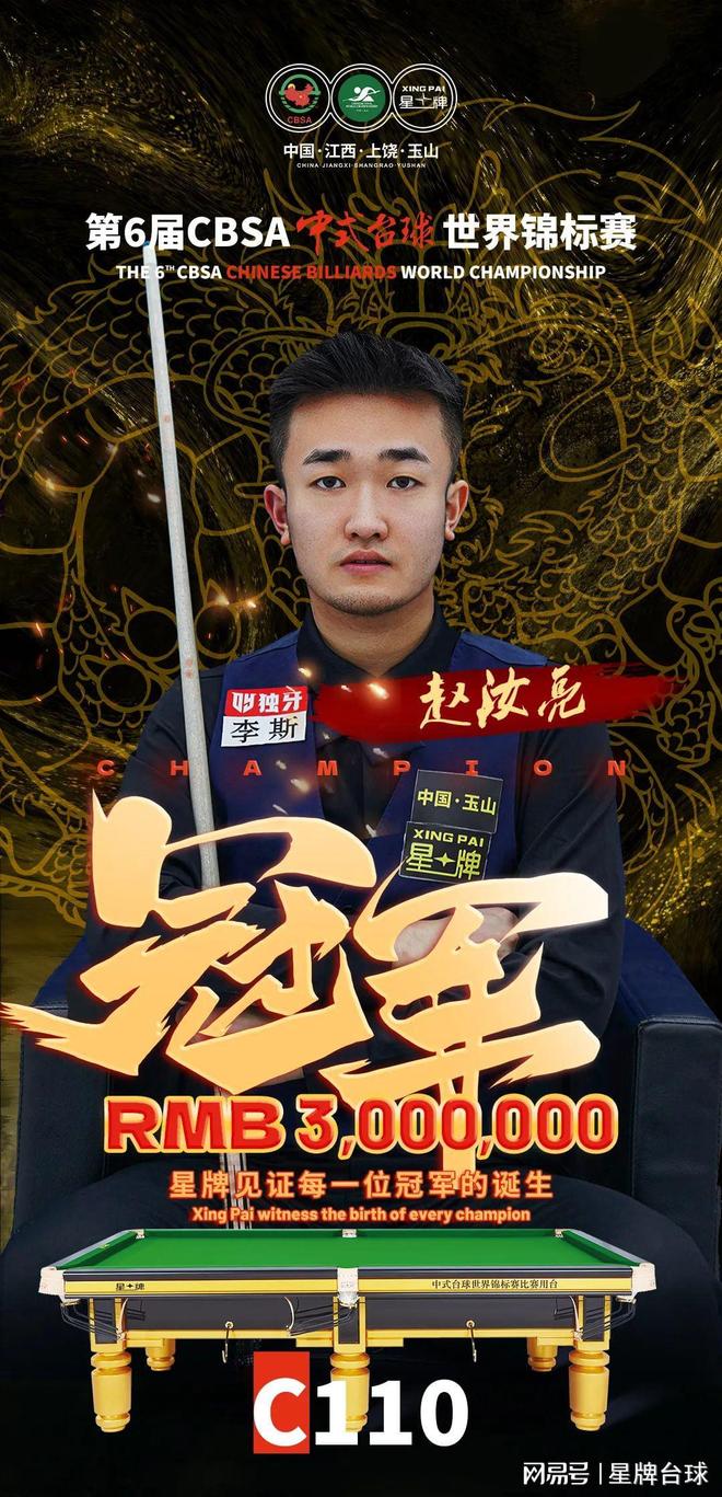 段的亮点之 段的亮点之