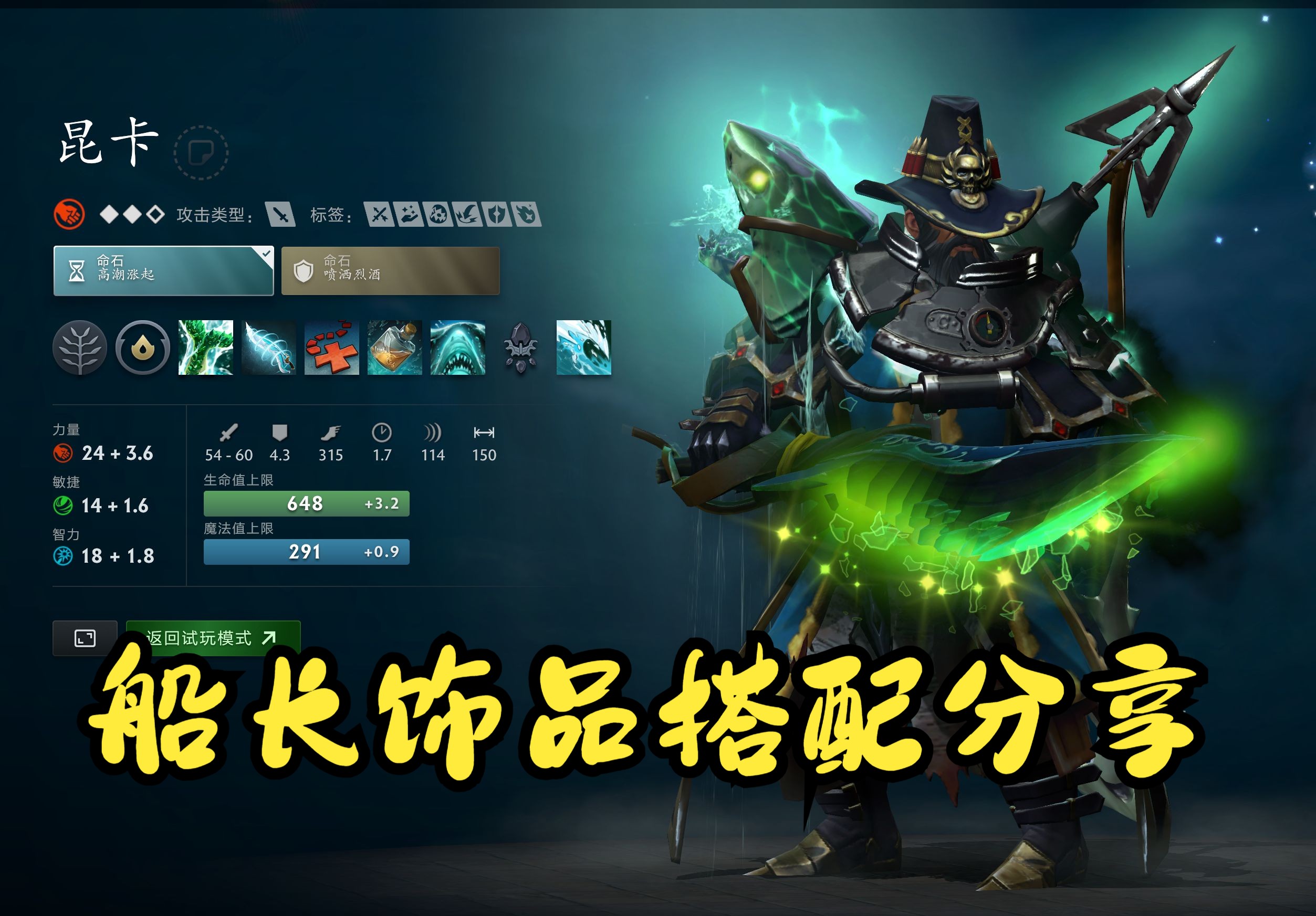 这让他的
